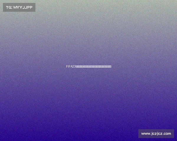 FIFA23世界杯英雄卡片全解析传奇球星收藏与实战价值指南篇